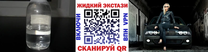 БУТИРАТ бутик  закладка  Коломна 