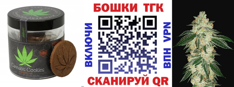 Canna-Cookies марихуана  Коломна 