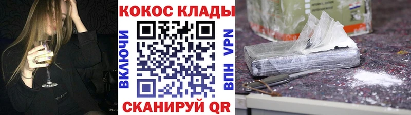 COCAIN FishScale  Коломна 