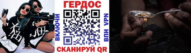 hydra как зайти  Коломна  ГЕРОИН герыч  как найти наркотики 