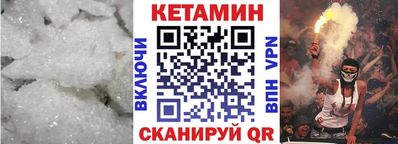 КЕТАМИН VHQ  Коломна 