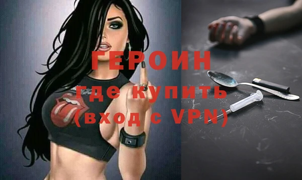 ПСИЛОЦИБИНОВЫЕ ГРИБЫ Дмитров