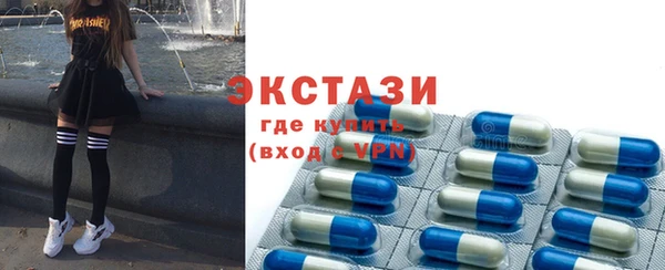 ПСИЛОЦИБИНОВЫЕ ГРИБЫ Дмитров