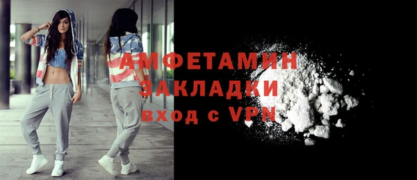 ПСИЛОЦИБИНОВЫЕ ГРИБЫ Дмитров