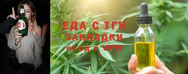 ПСИЛОЦИБИНОВЫЕ ГРИБЫ Дмитров