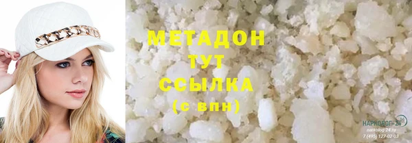 ПСИЛОЦИБИНОВЫЕ ГРИБЫ Дмитров