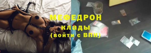 ПСИЛОЦИБИНОВЫЕ ГРИБЫ Дмитров