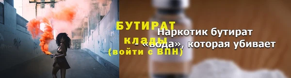 ПСИЛОЦИБИНОВЫЕ ГРИБЫ Дмитров