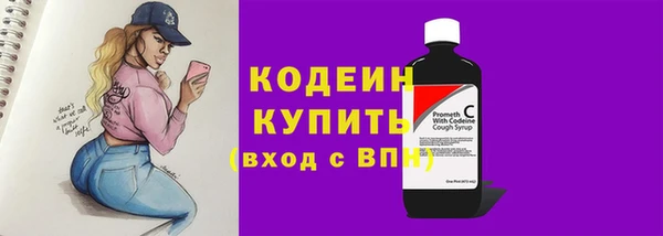 мескалин Гусиноозёрск