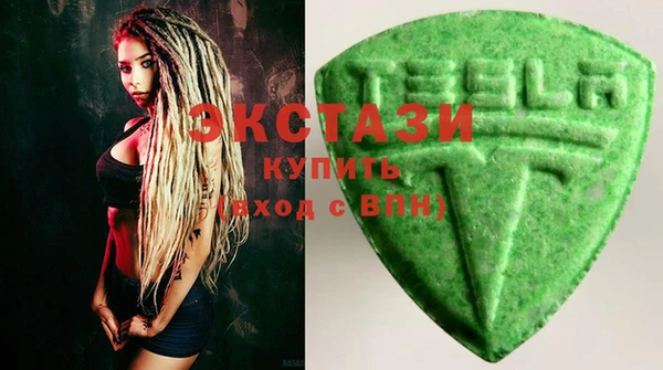 мескалин Гусь-Хрустальный