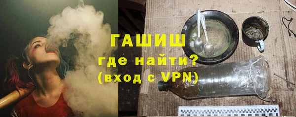 ПСИЛОЦИБИНОВЫЕ ГРИБЫ Дмитров