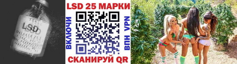 ЛСД экстази кислота Коломна
