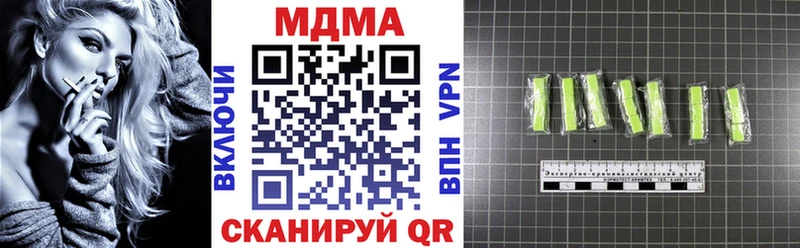 blacksprut ONION  даркнет состав  МДМА молли  Коломна 