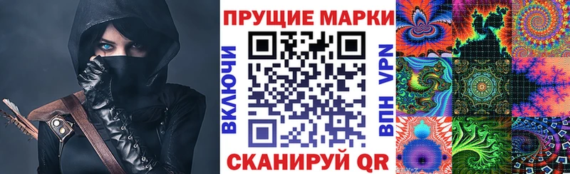 Марки 25I-NBOMe 1,5мг Коломна