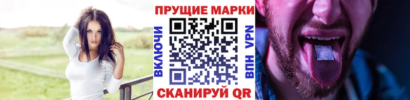 Марки N-bome 1,5мг  Коломна 