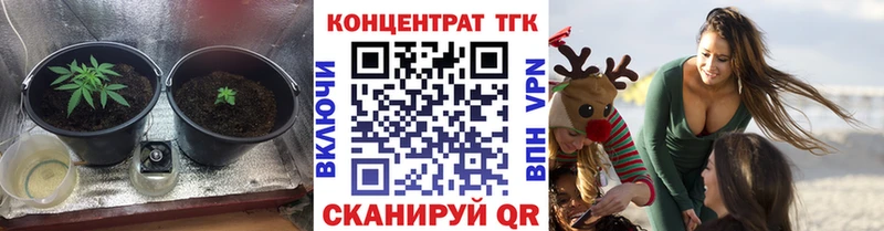 гидра ONION  Коломна  Дистиллят ТГК Wax 